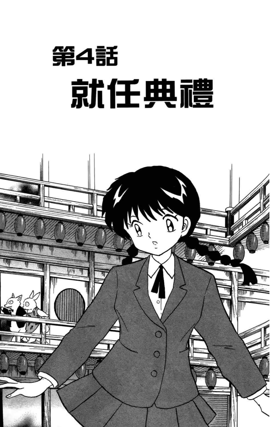 第4卷