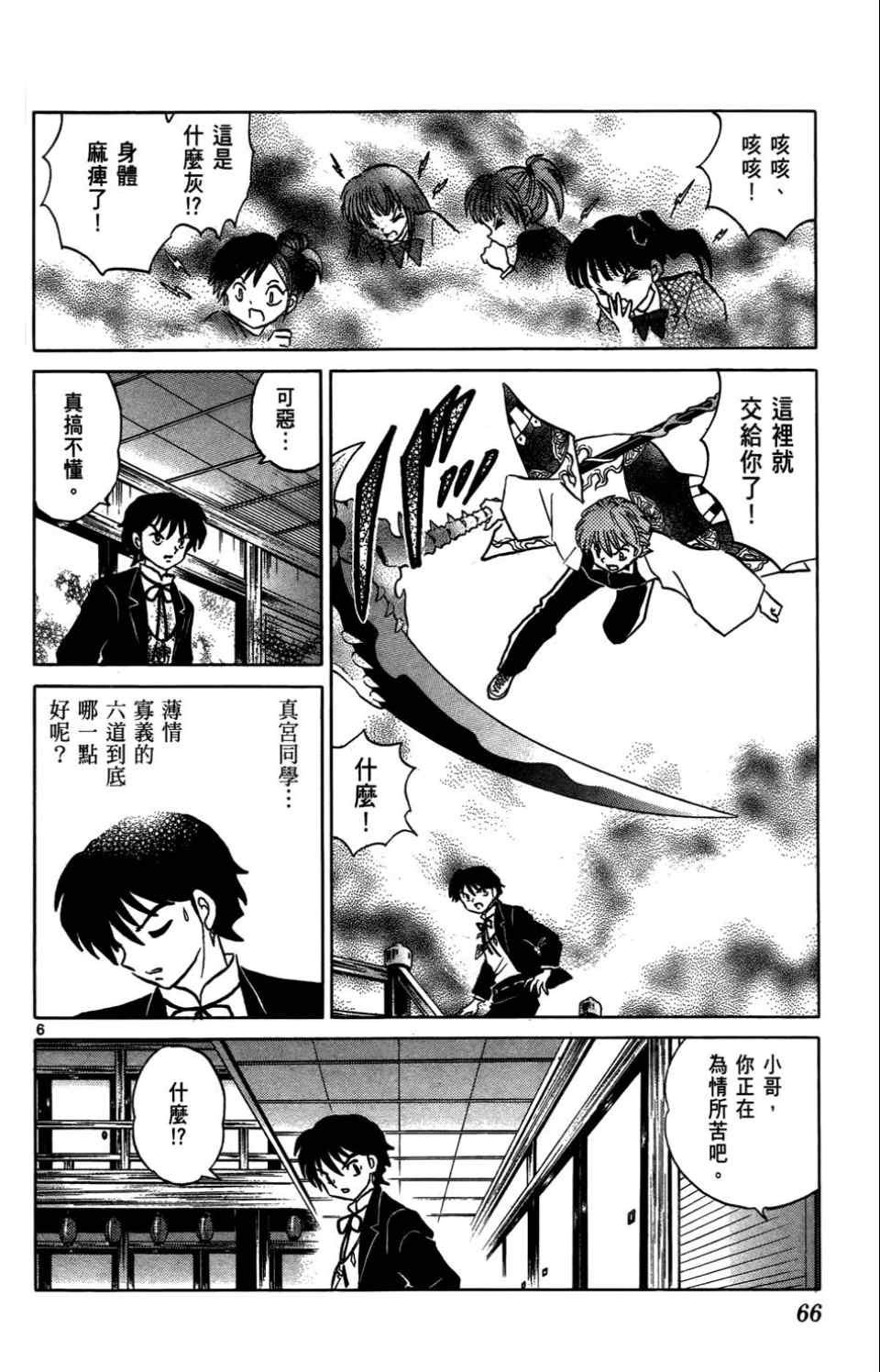 第4卷