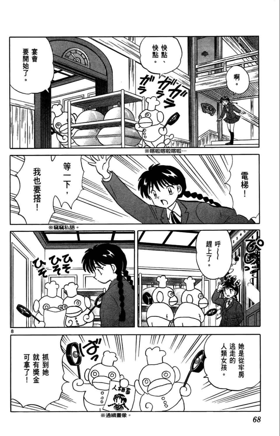 第4卷