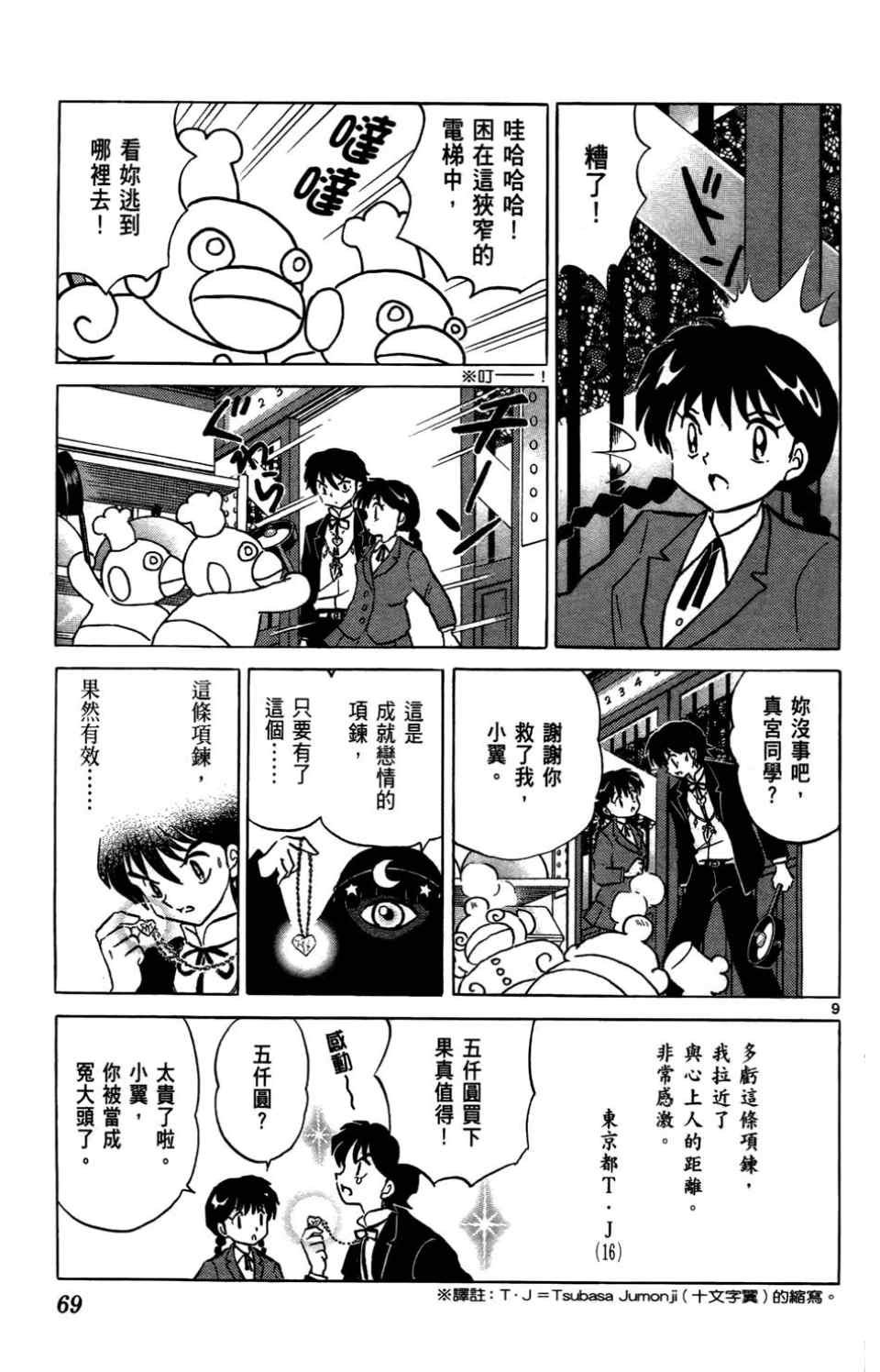 第4卷