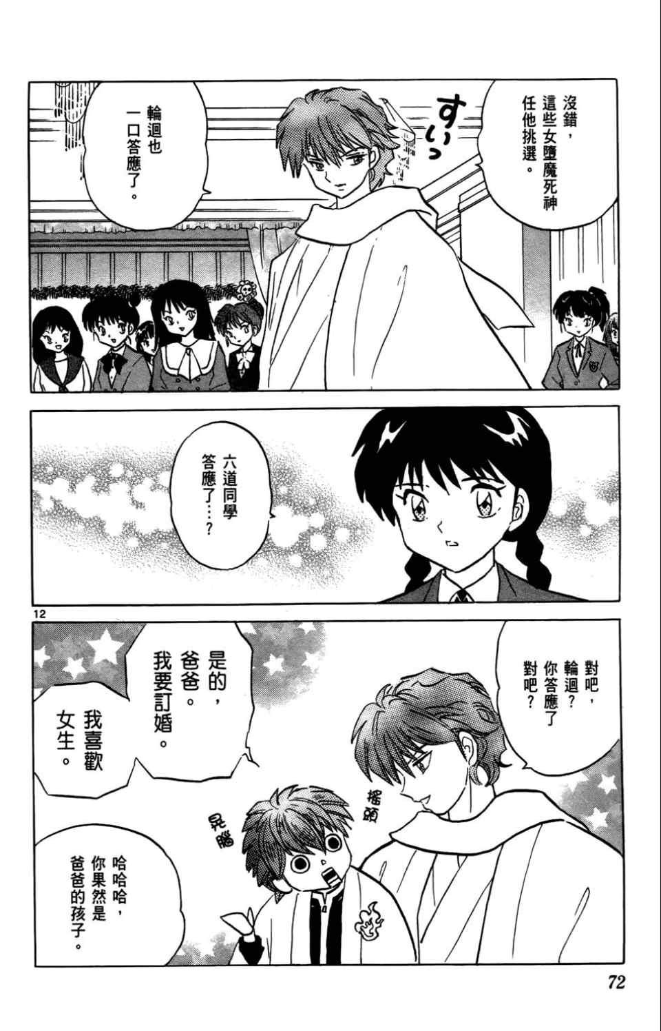 第4卷