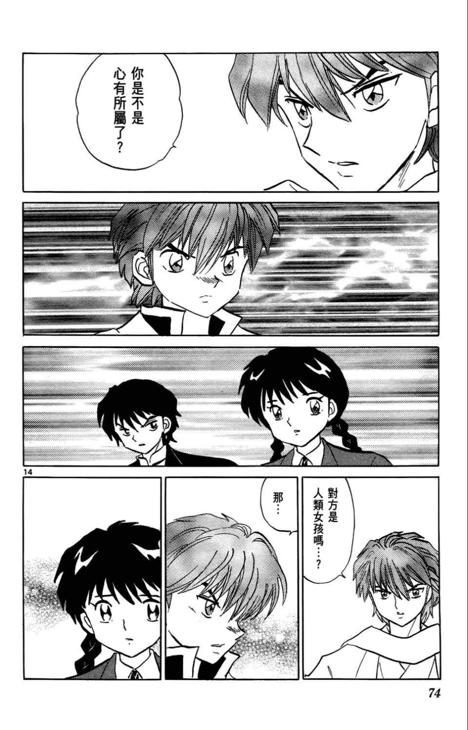 第4卷