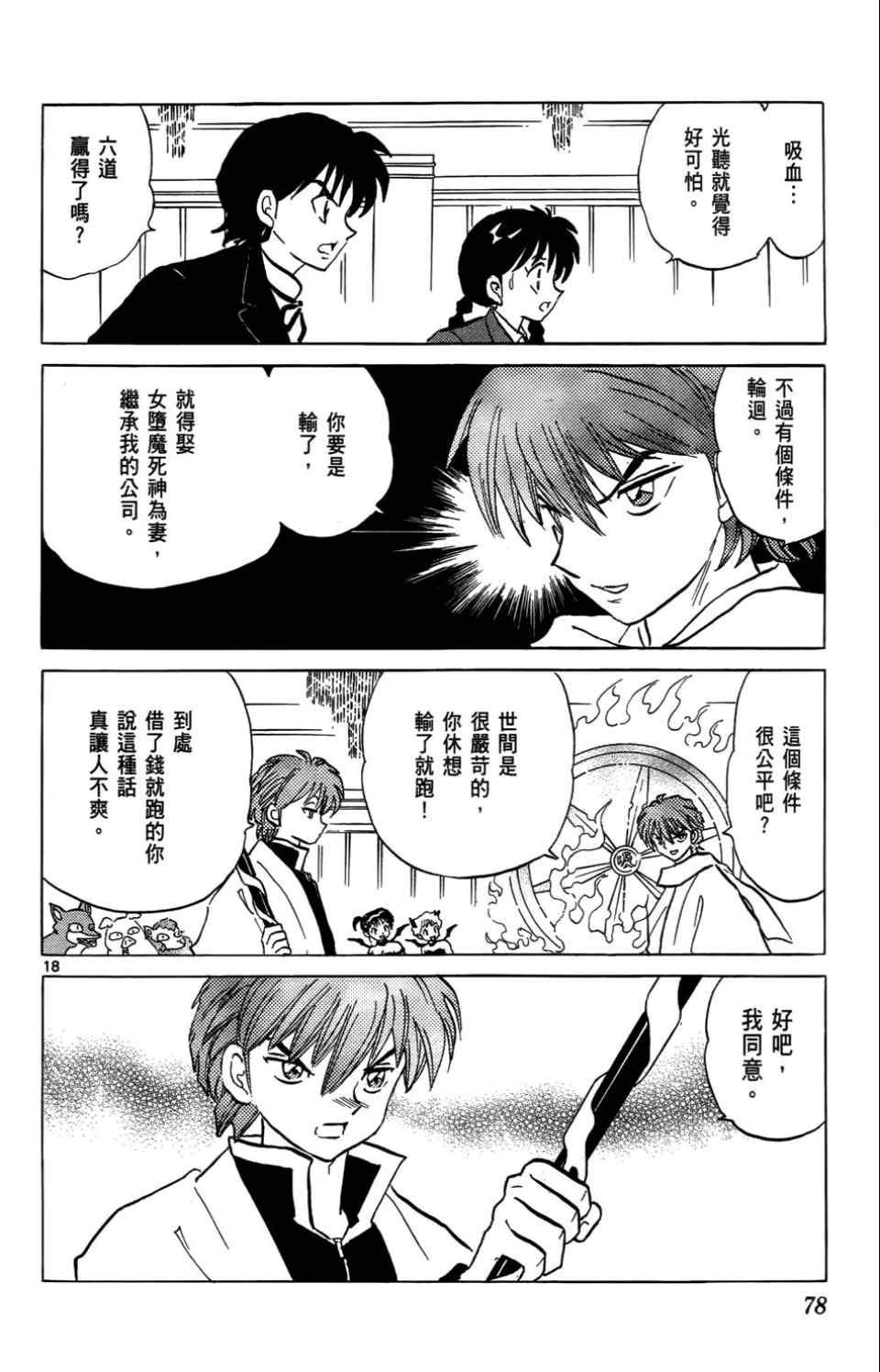 第4卷