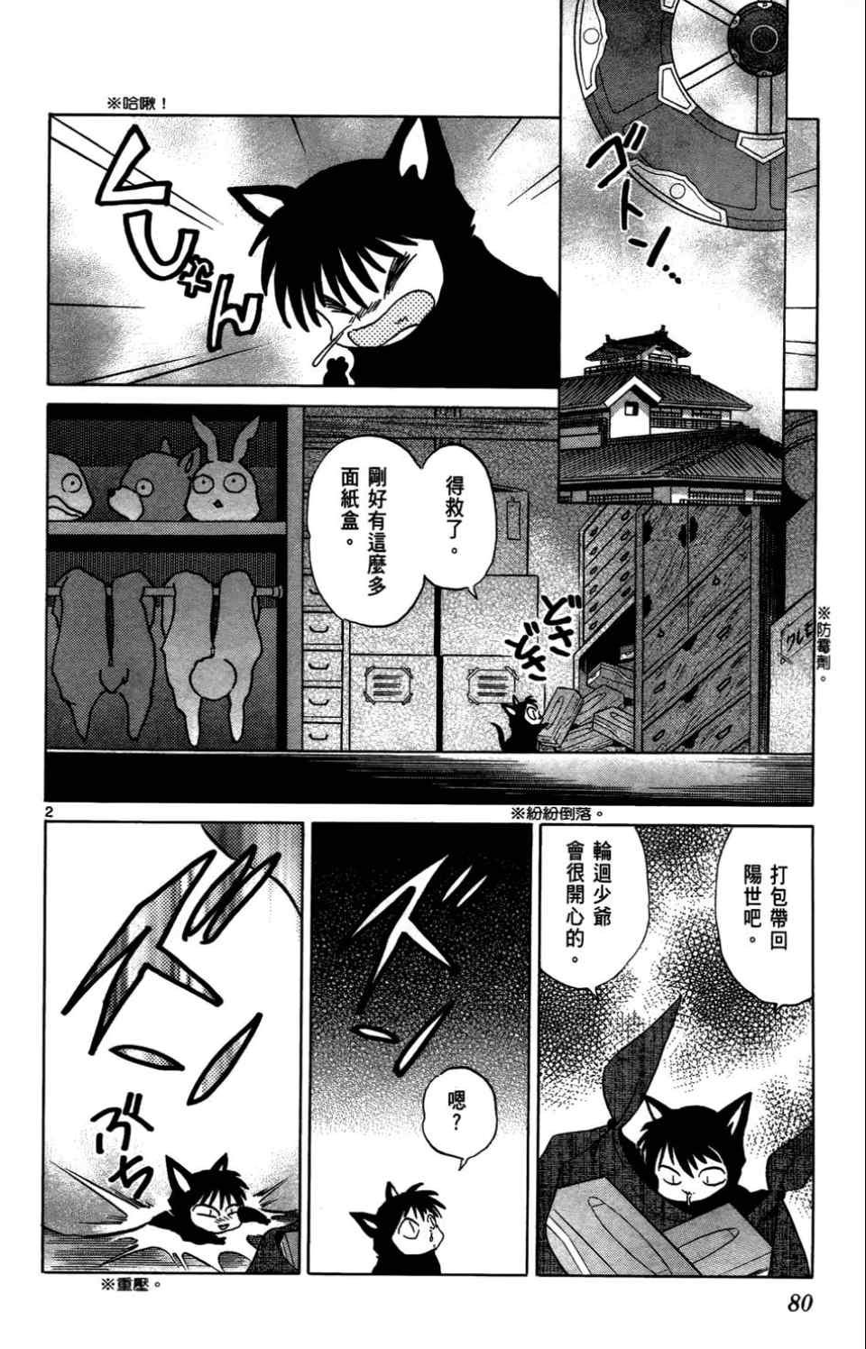 第4卷
