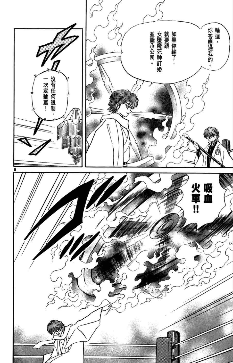 第4卷