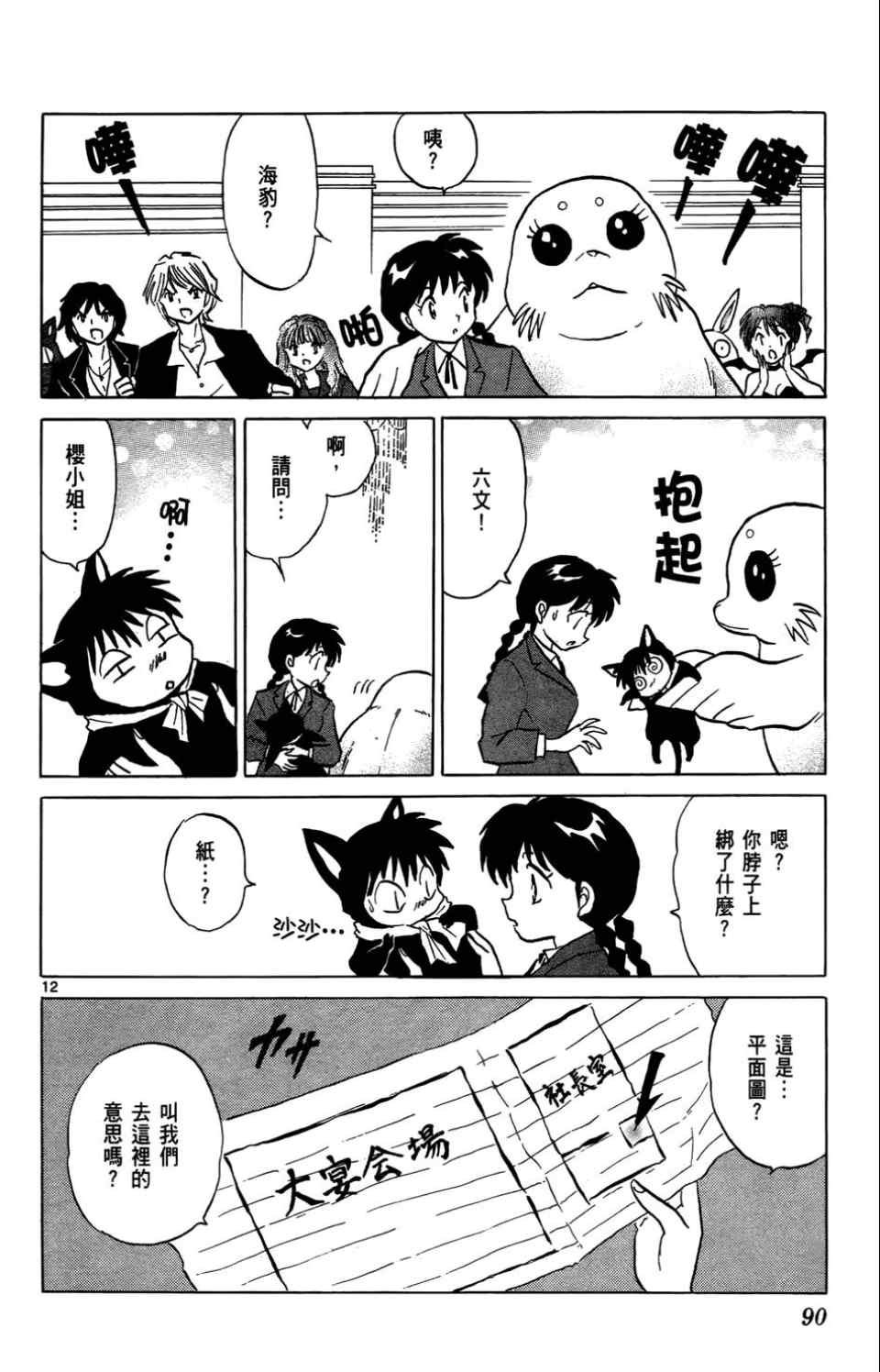 第4卷