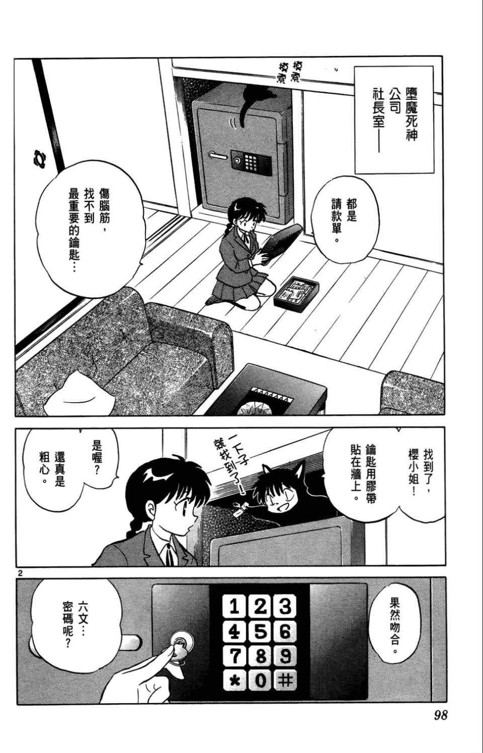 第4卷