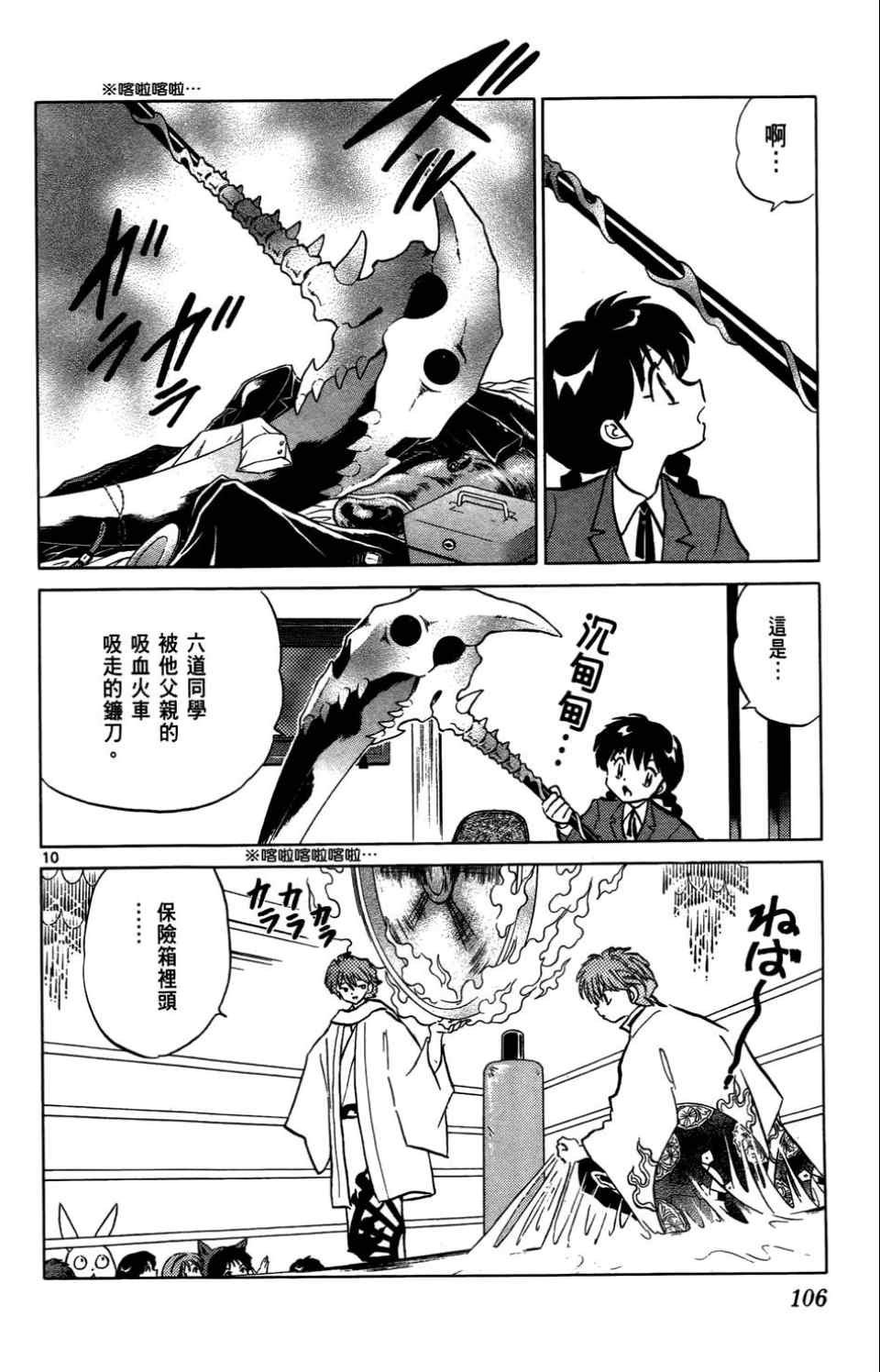 第4卷