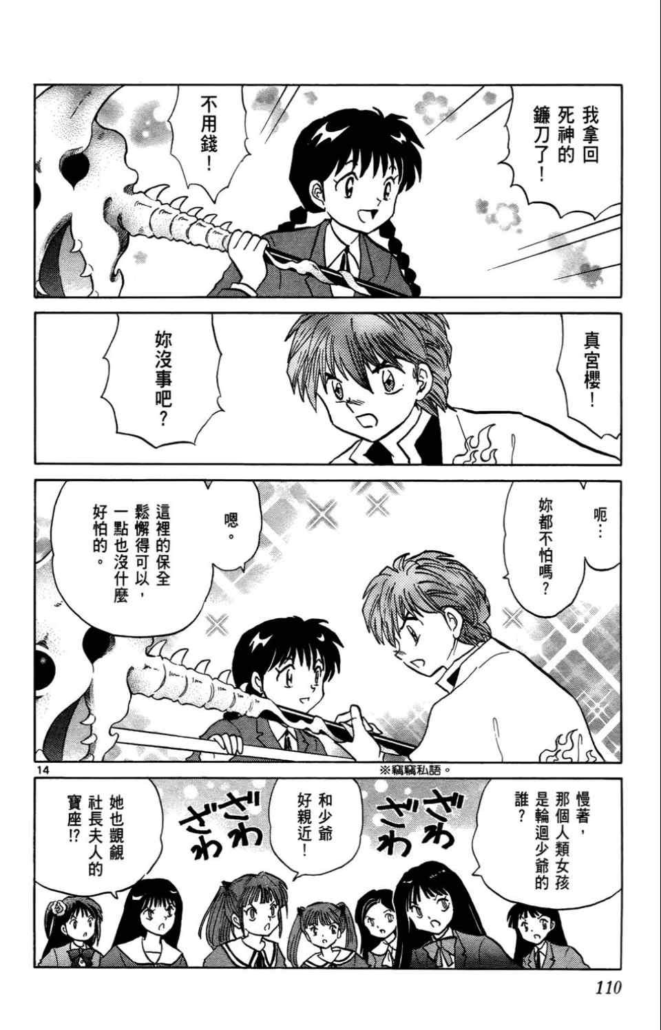 第4卷