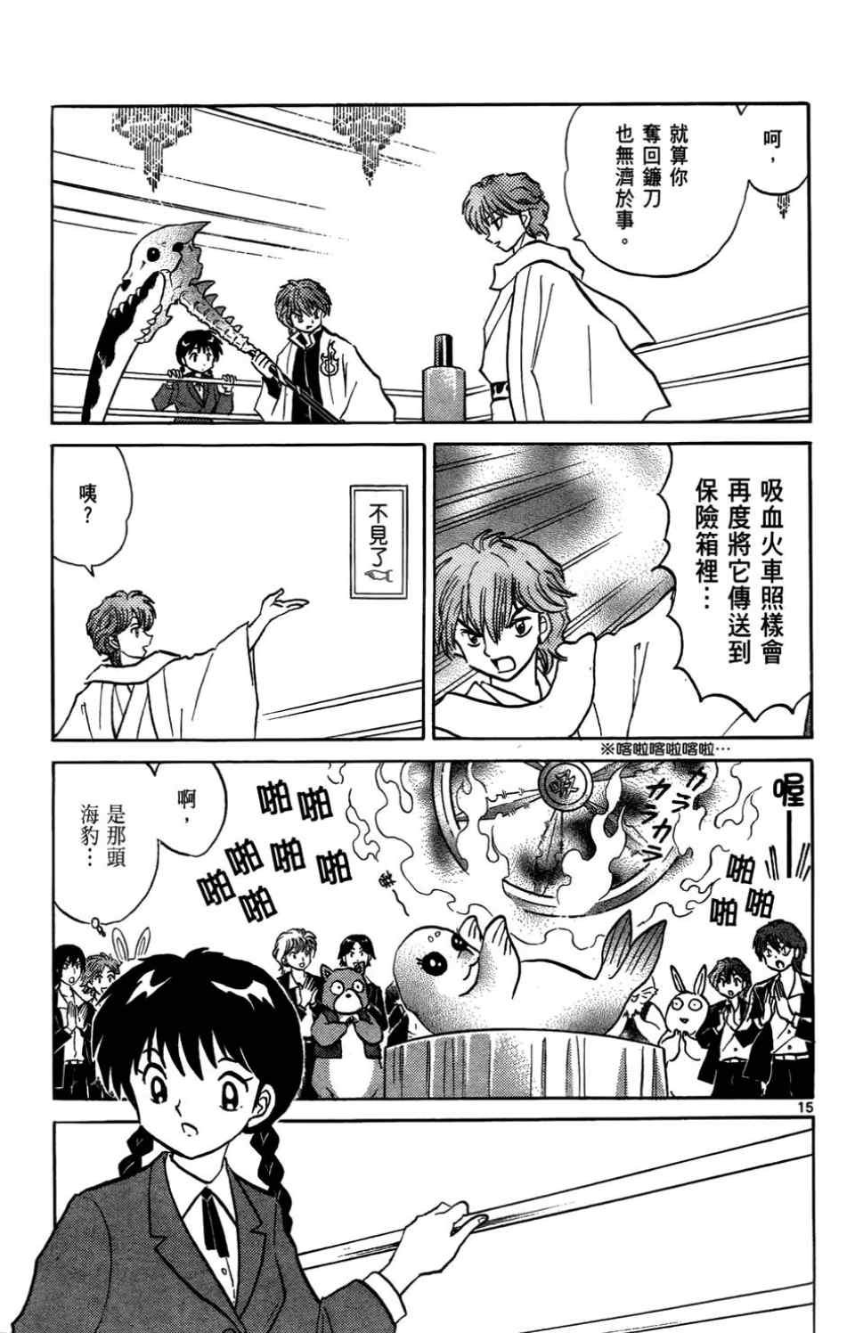 第4卷