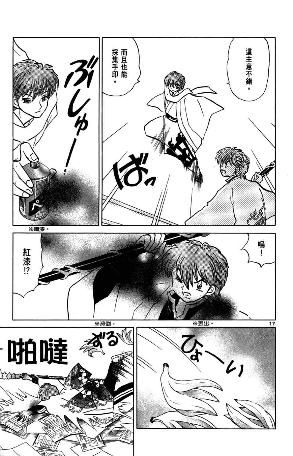 第4卷