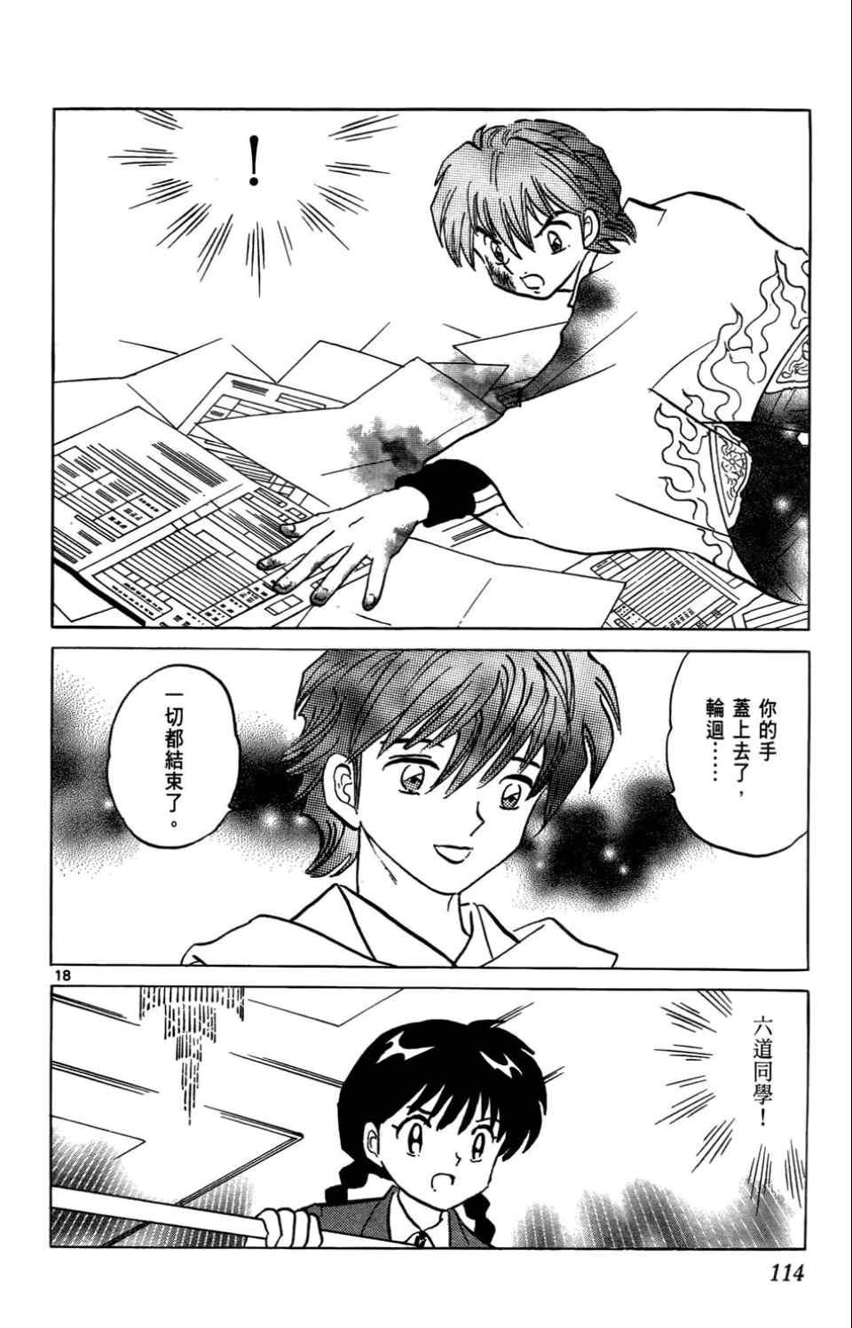 第4卷
