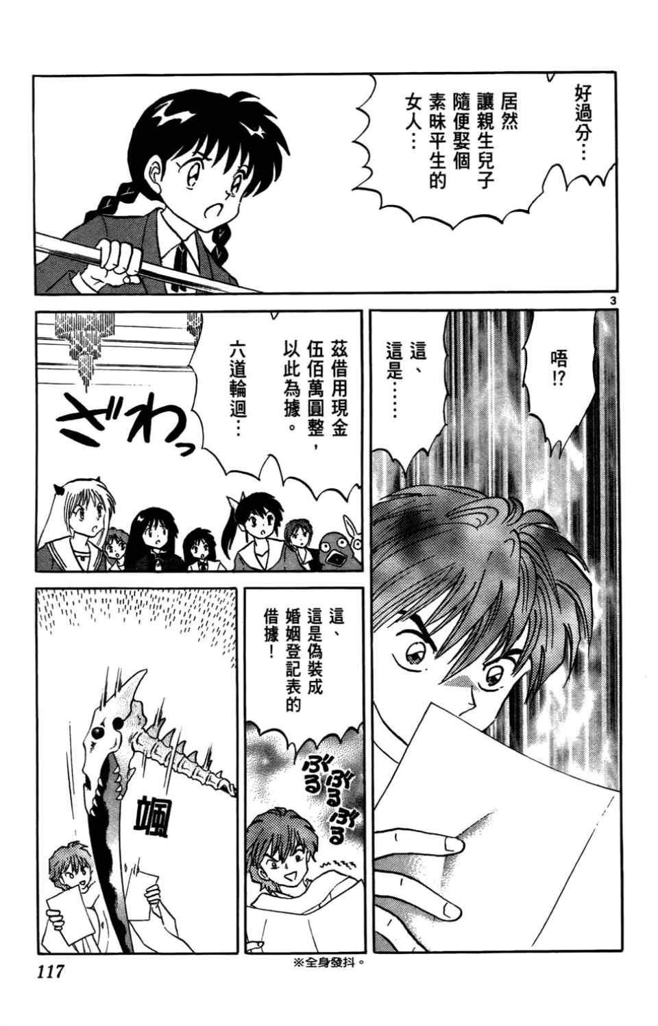 第4卷