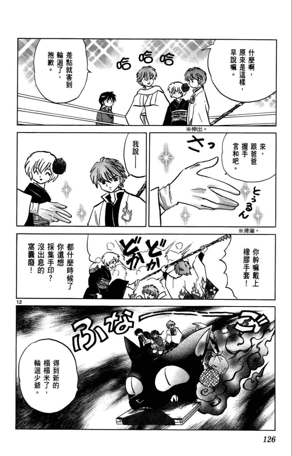 第4卷
