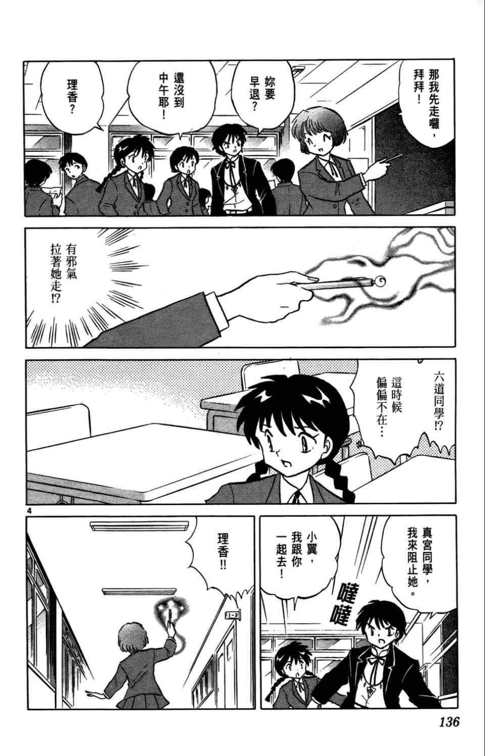 第4卷