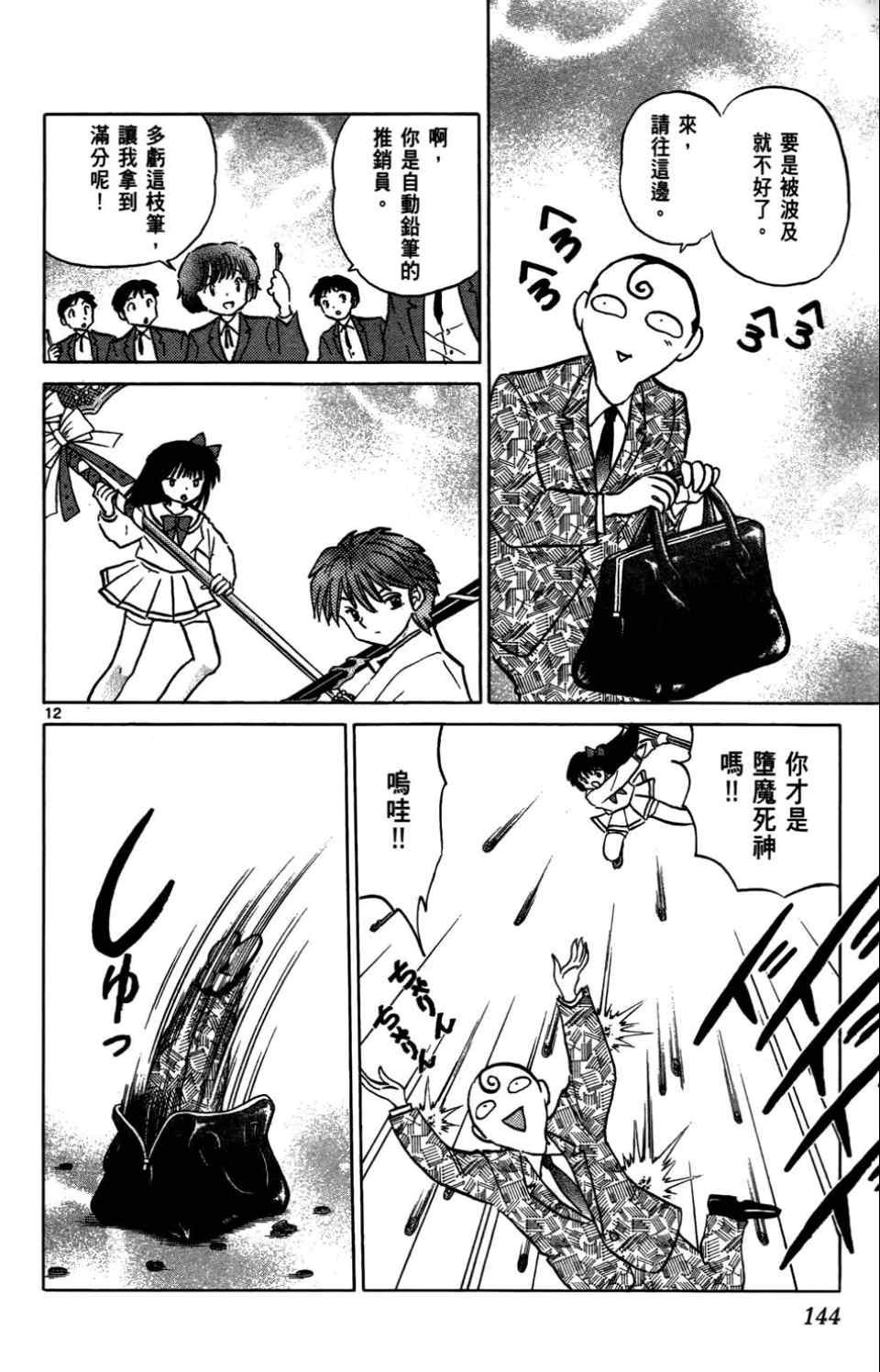 第4卷