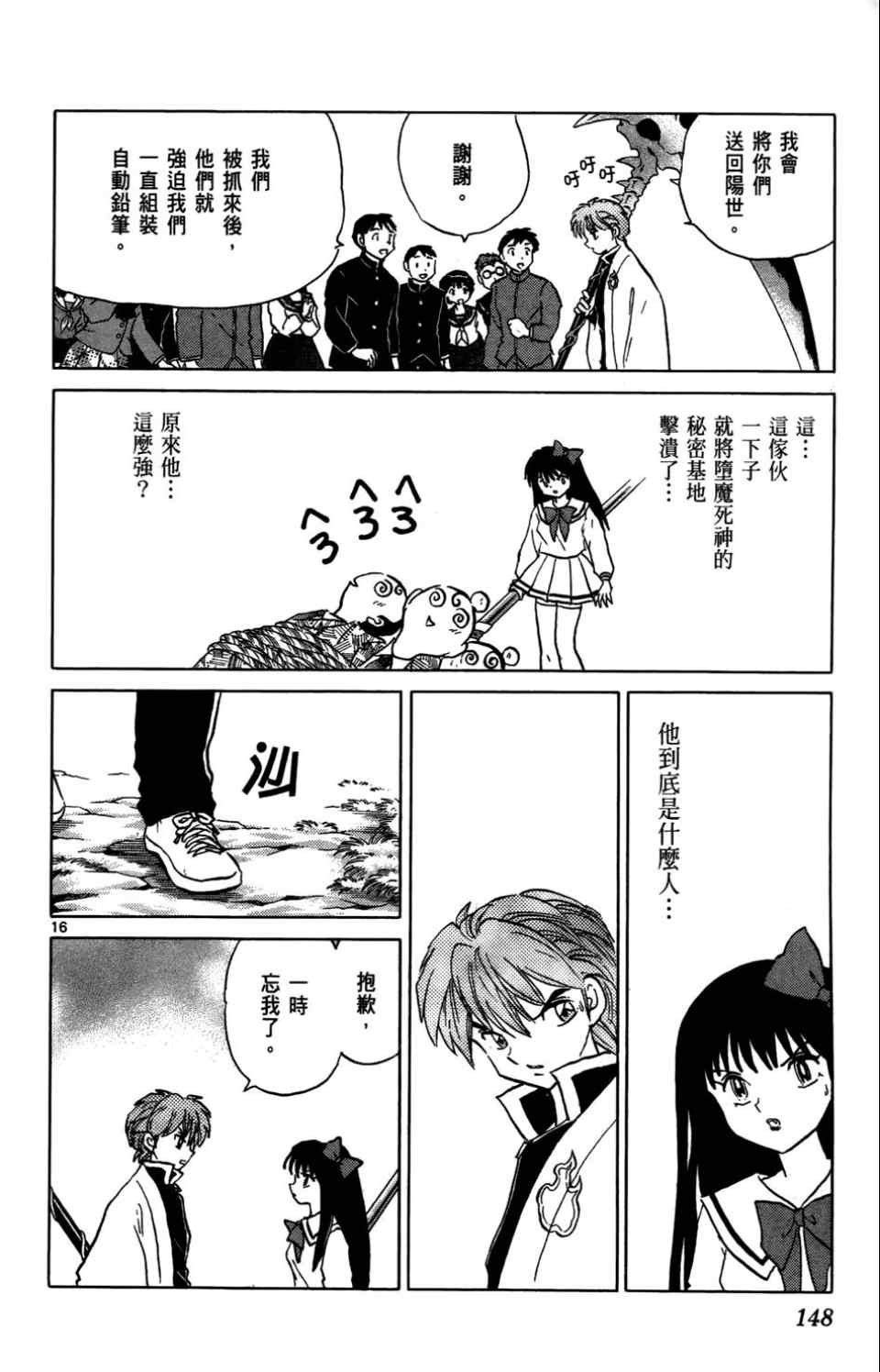 第4卷