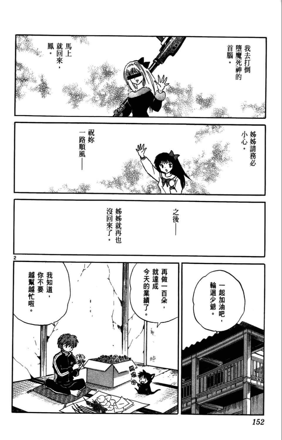 第4卷