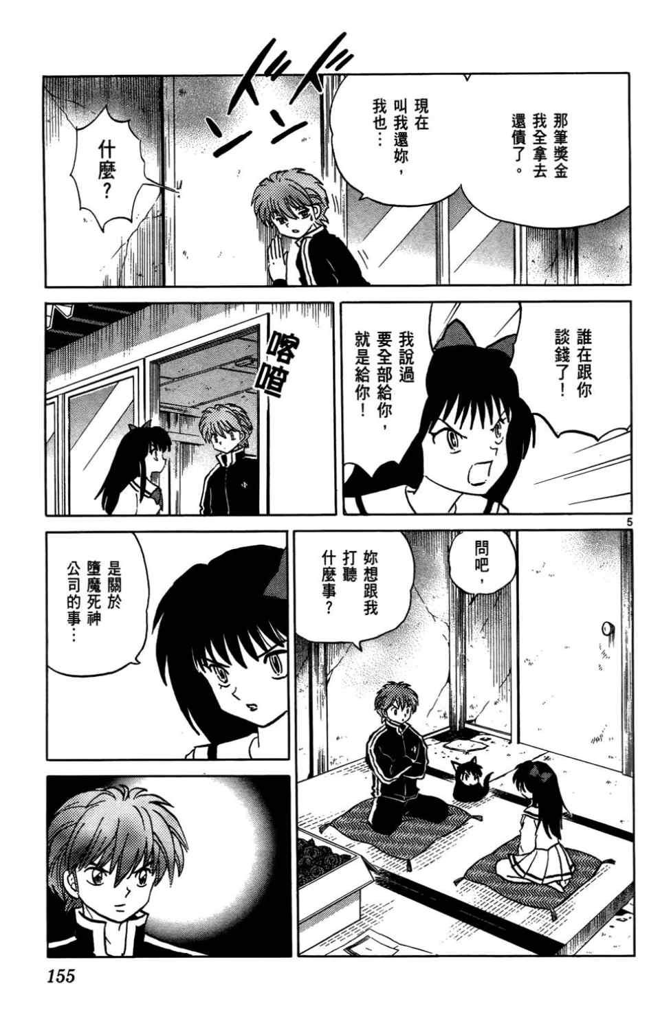 第4卷