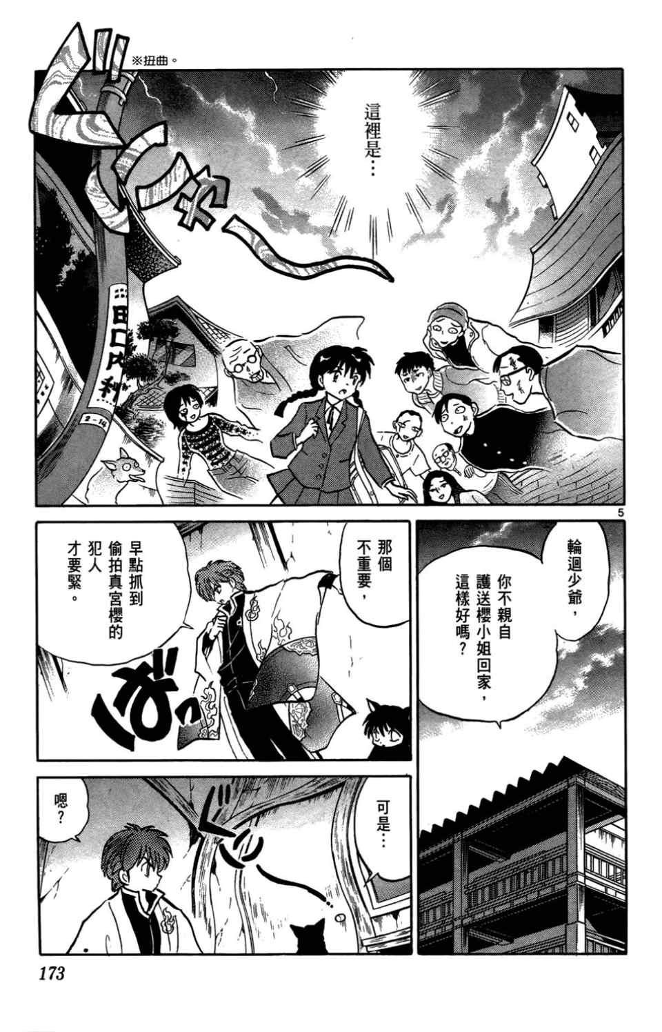 第4卷