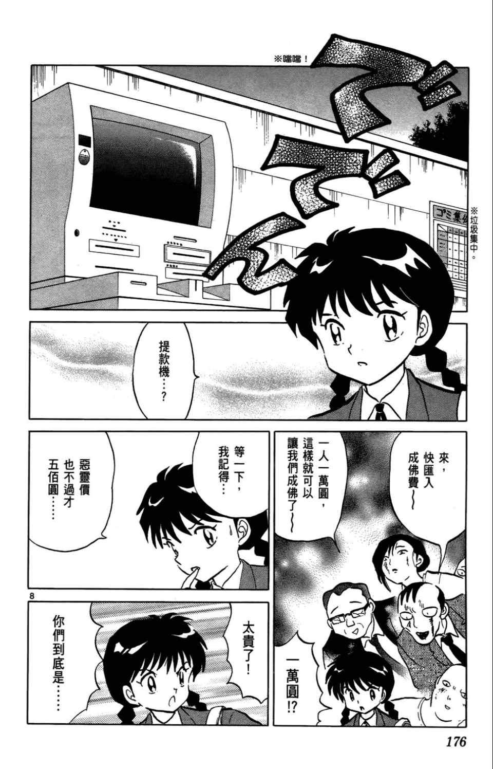 第4卷