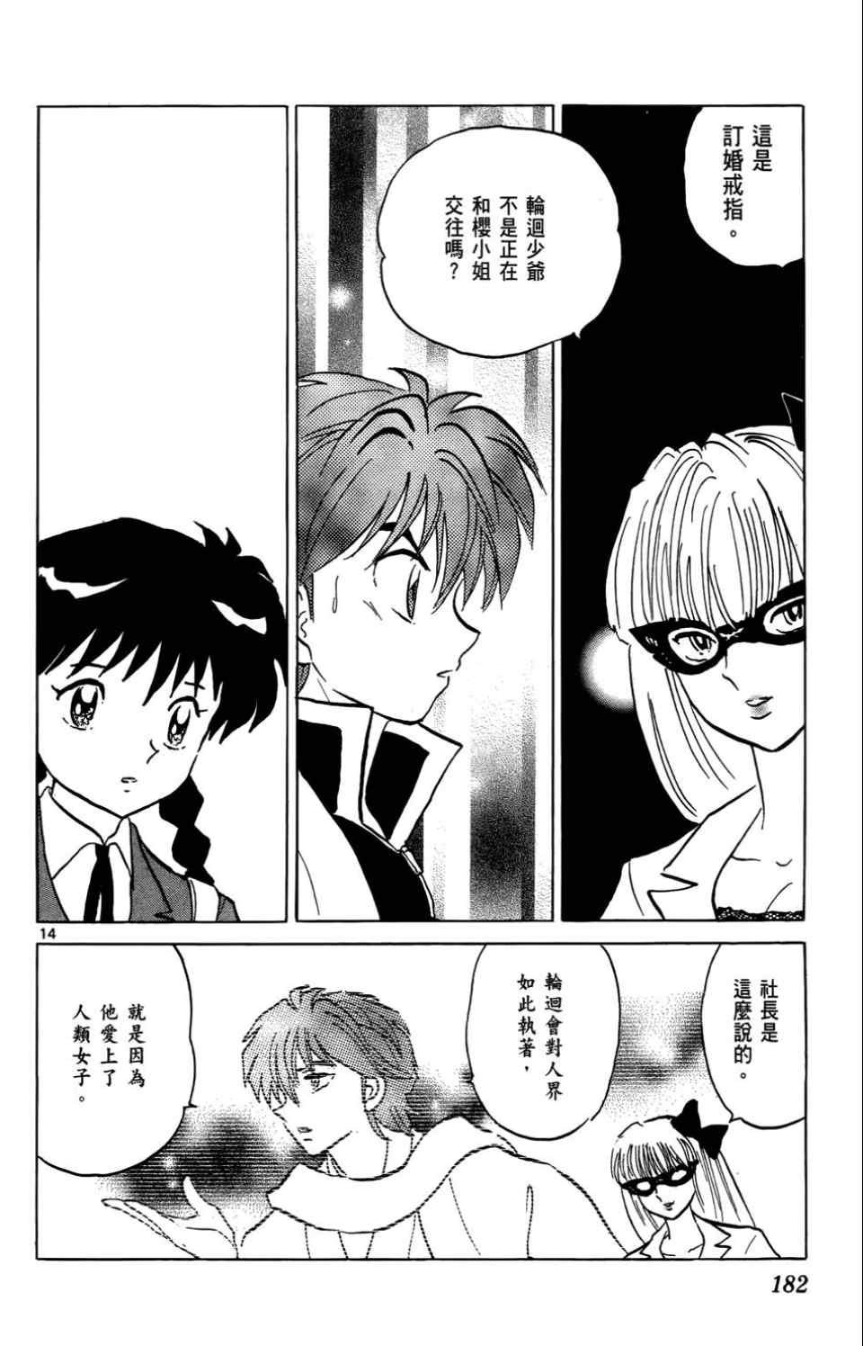 第4卷