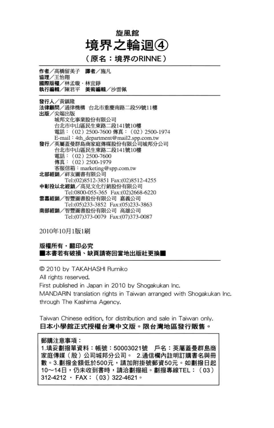 第4卷