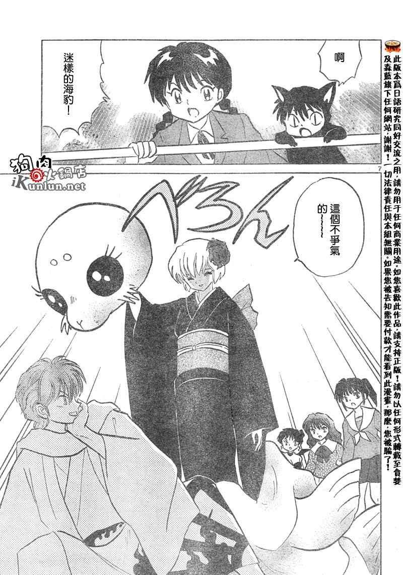 第35话