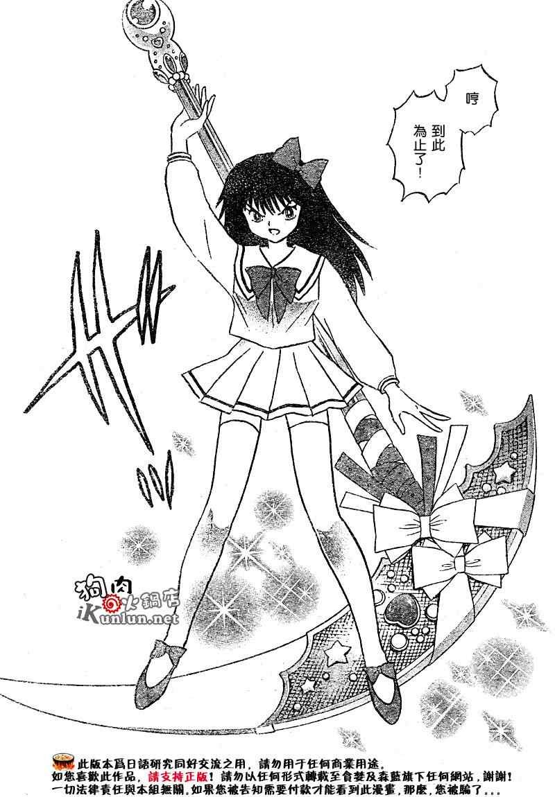 第36话