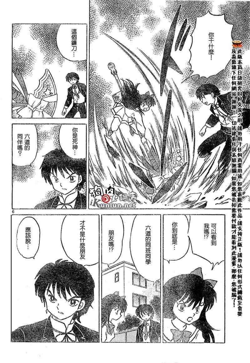 第41话