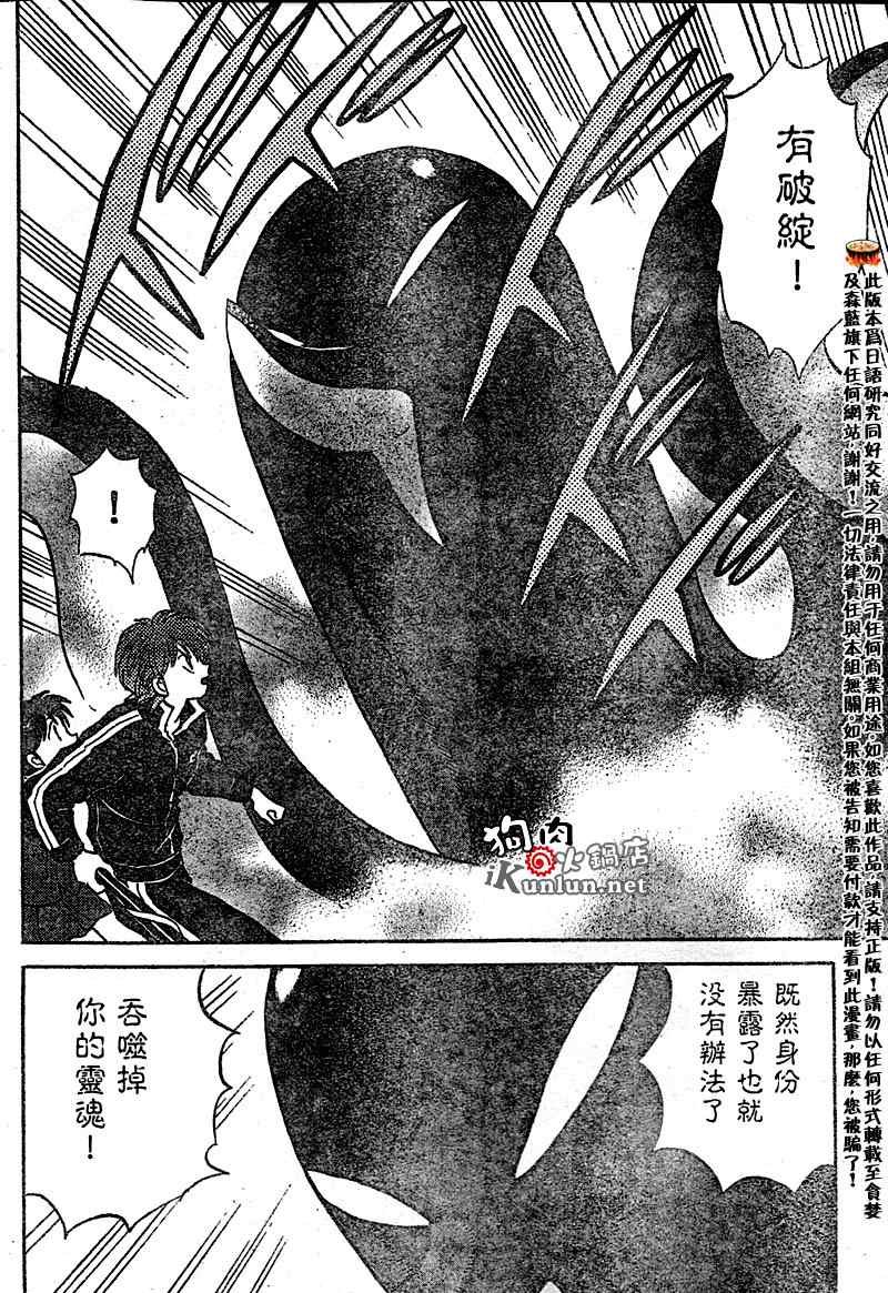 第42话