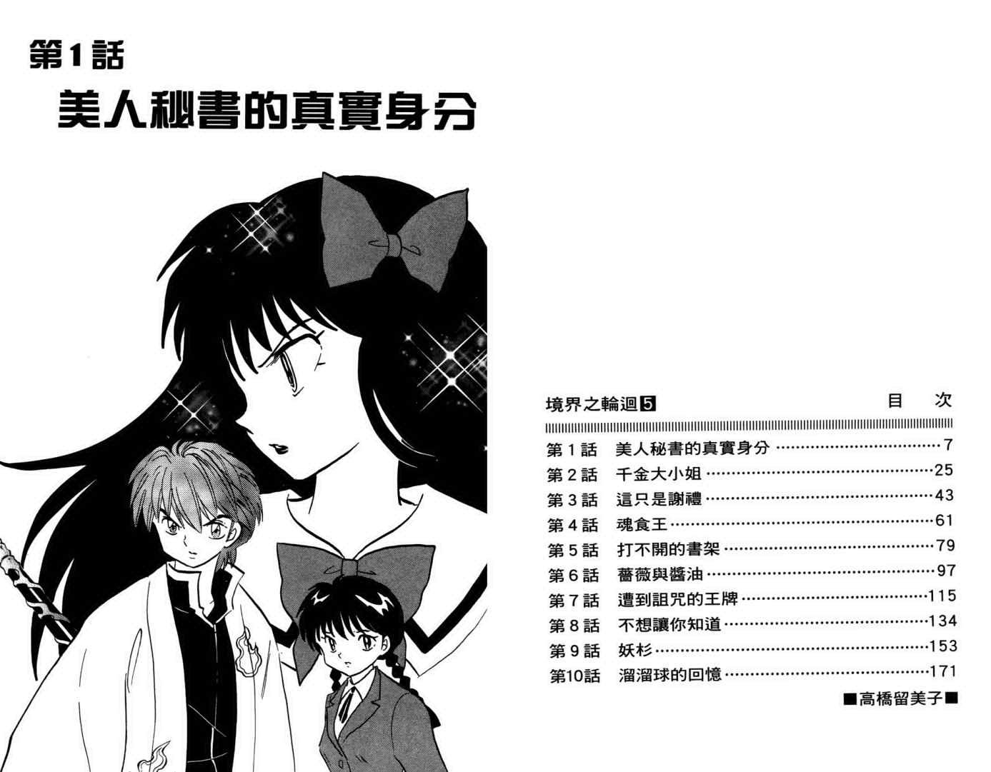 第5卷