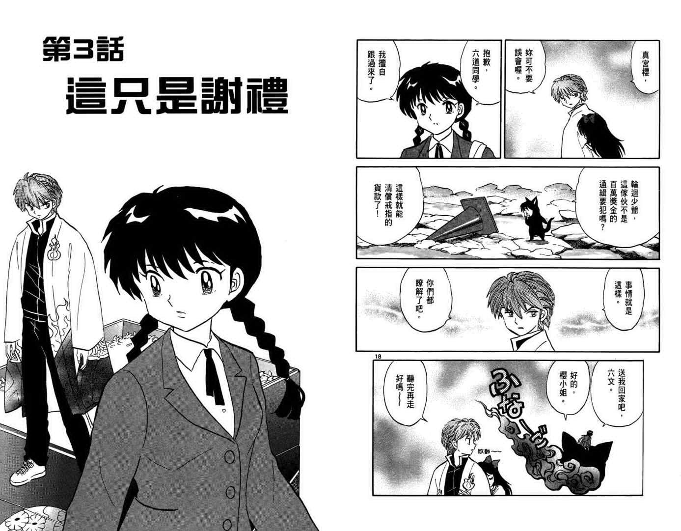 第5卷
