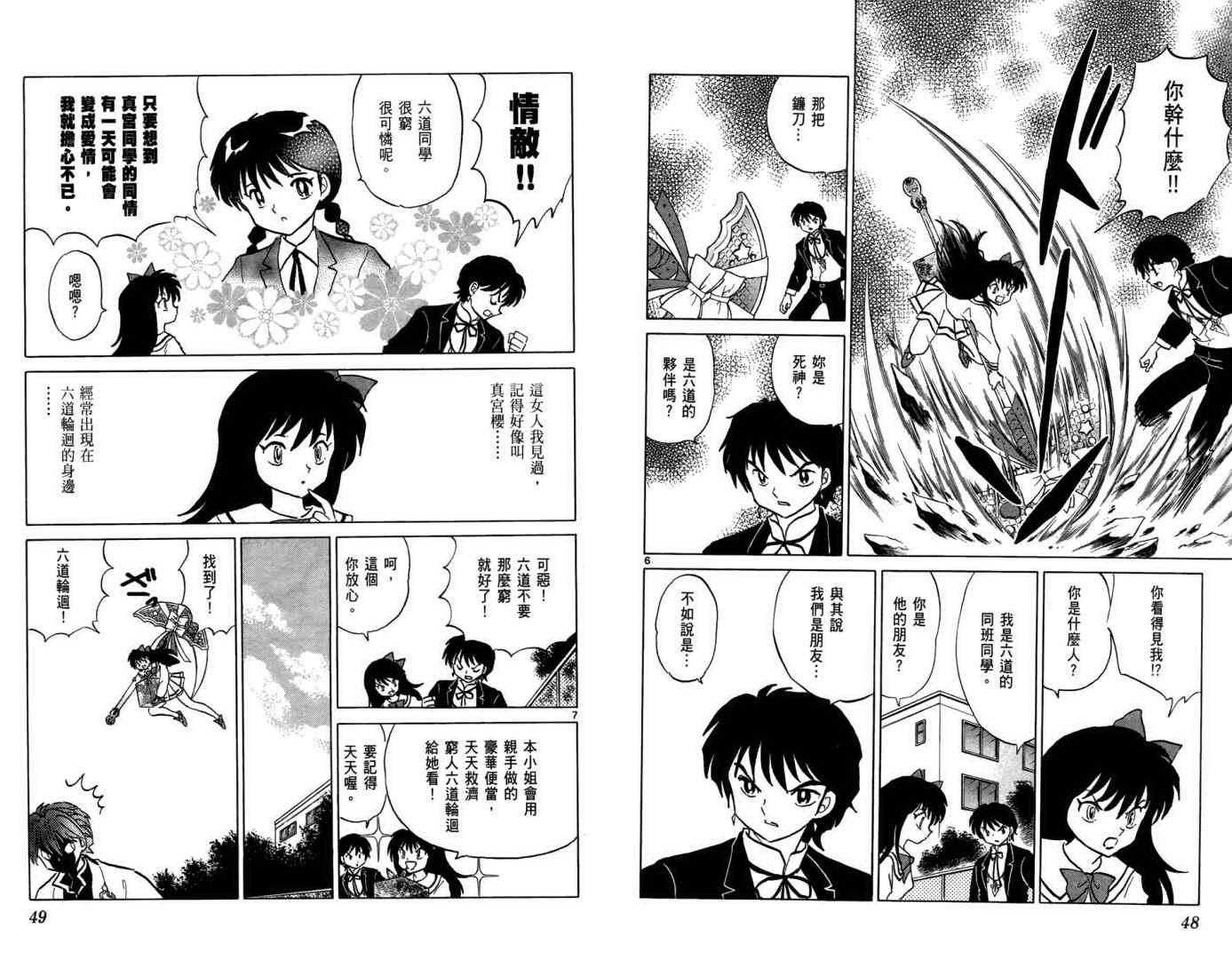 第5卷