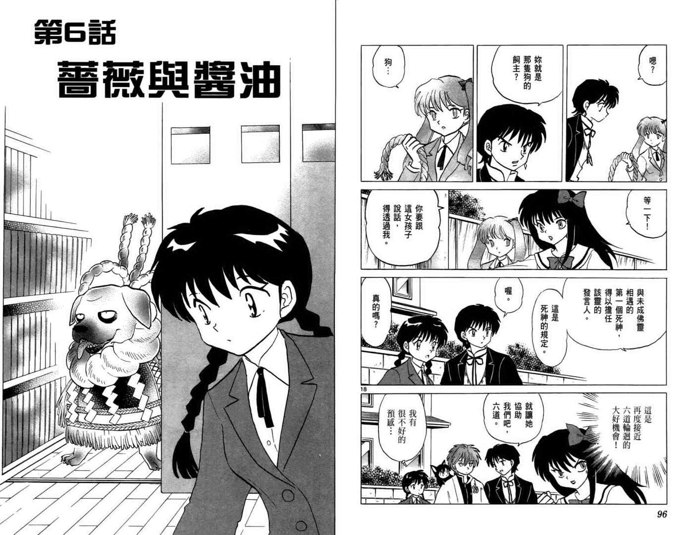第5卷