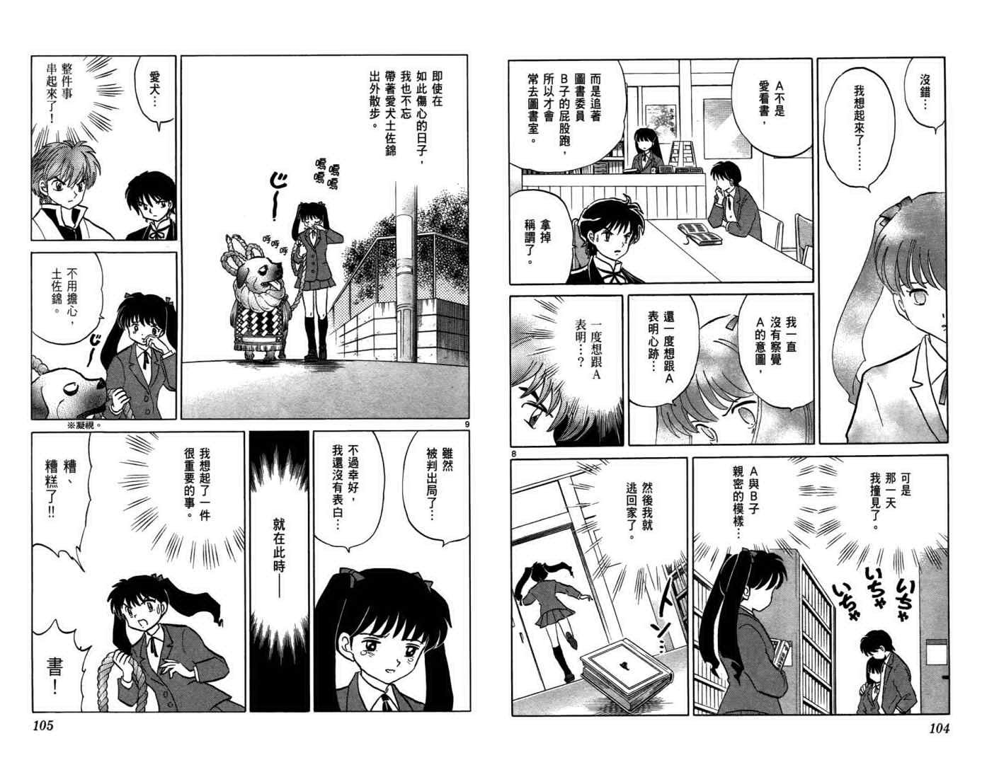 第5卷