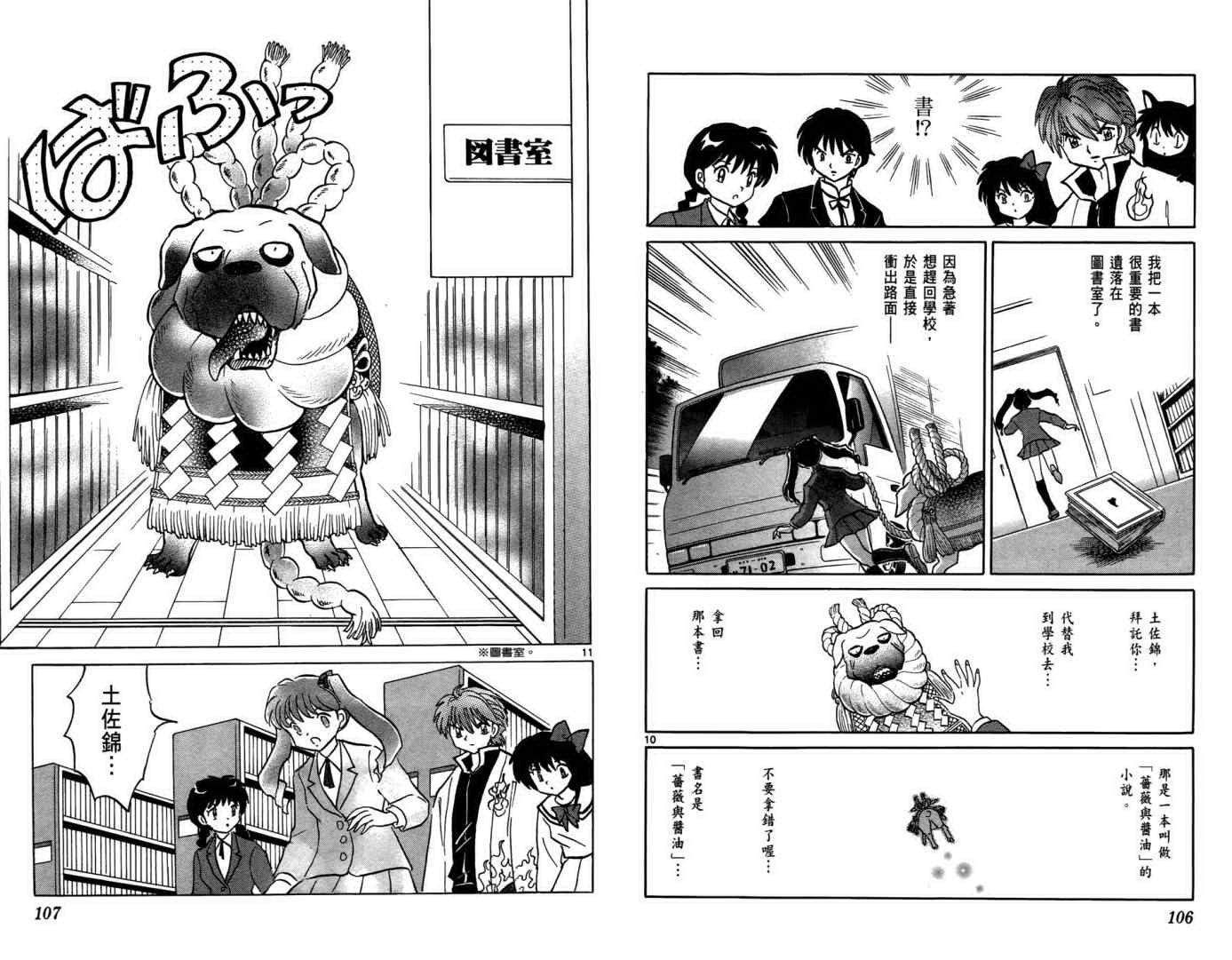 第5卷