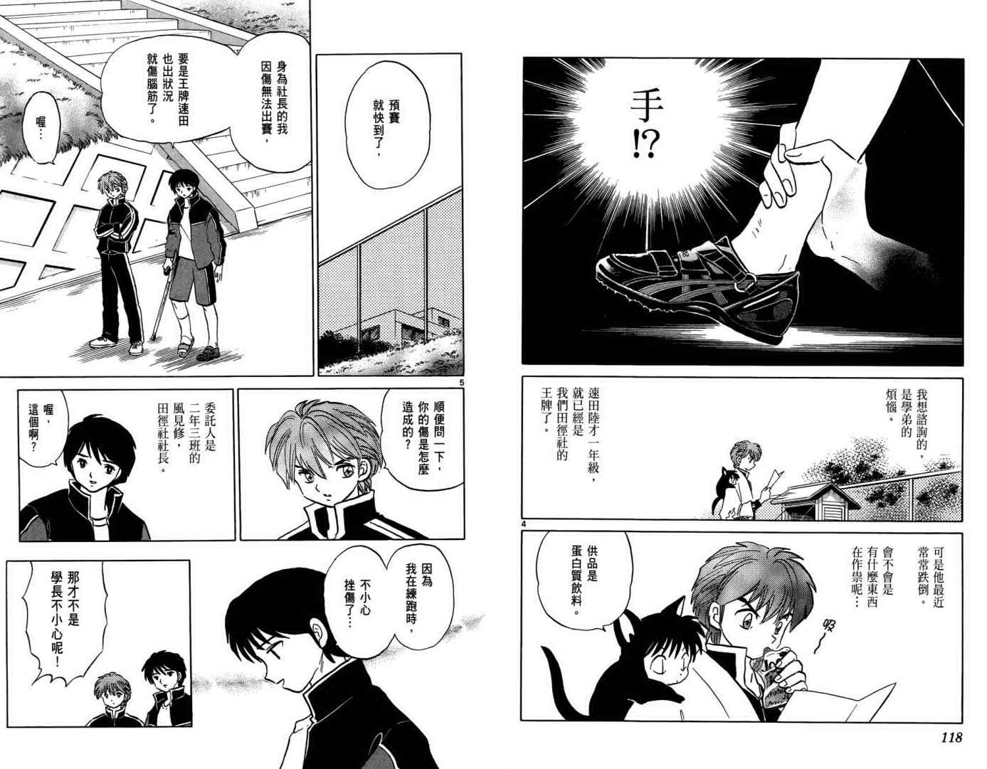 第5卷