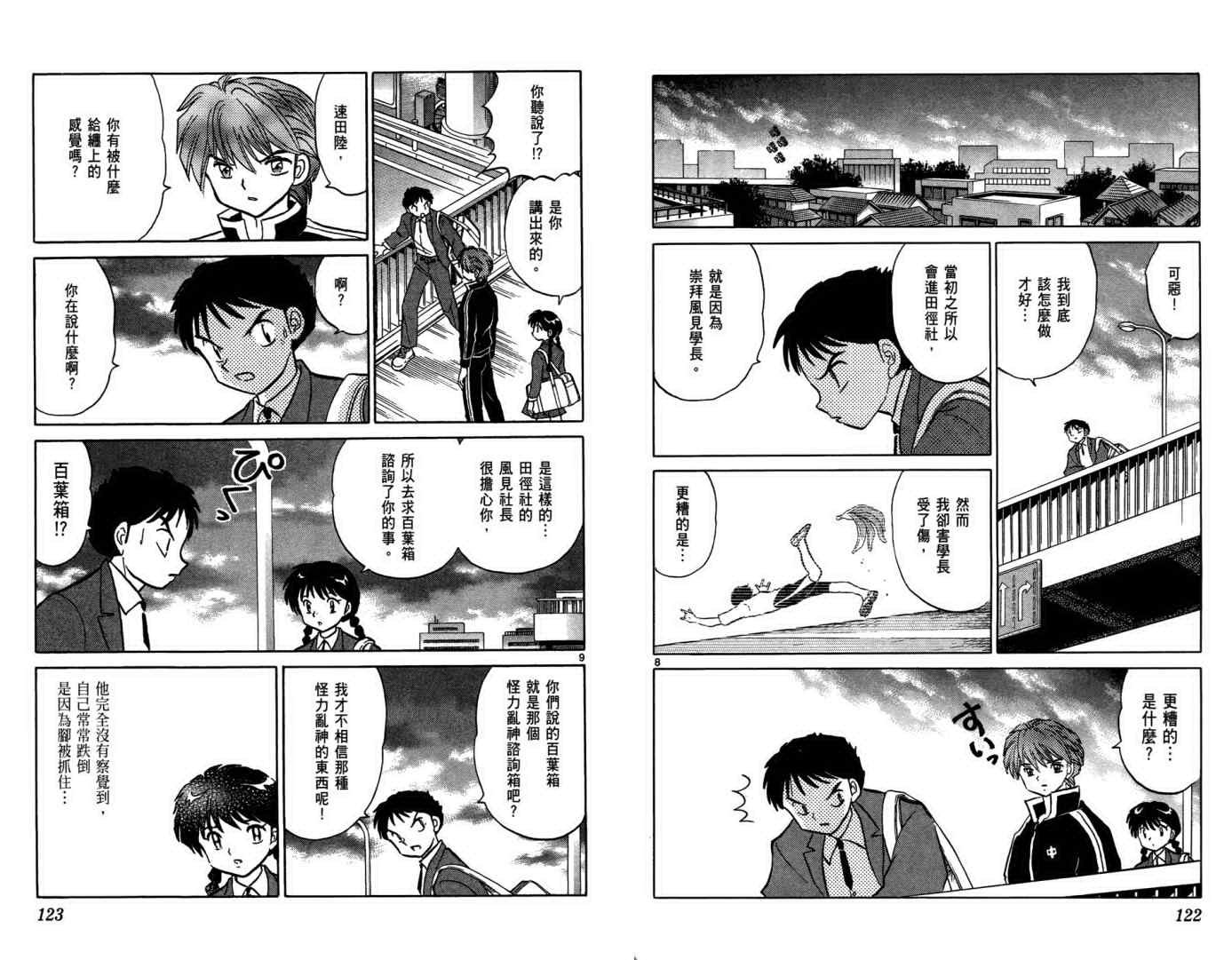 第5卷
