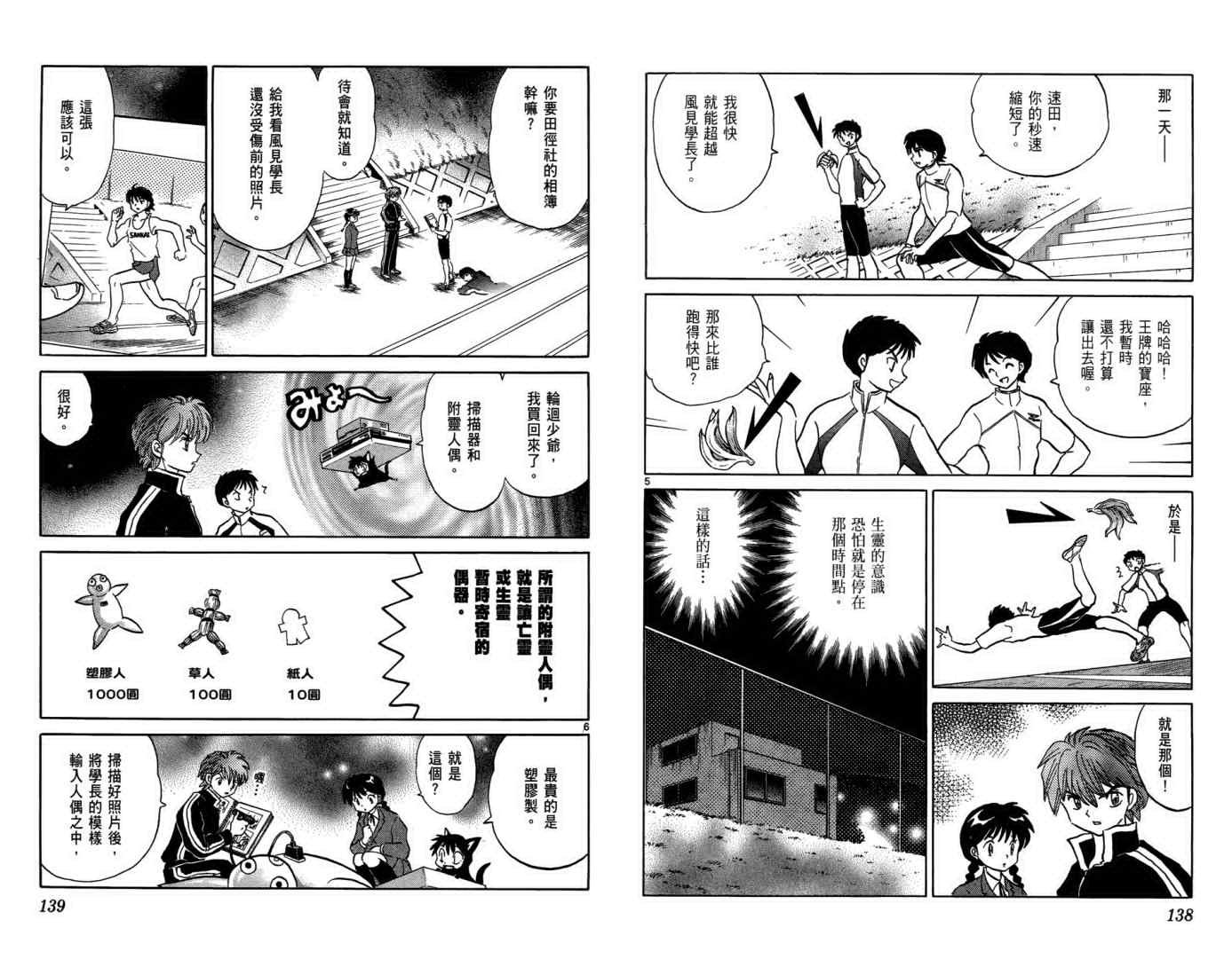 第5卷