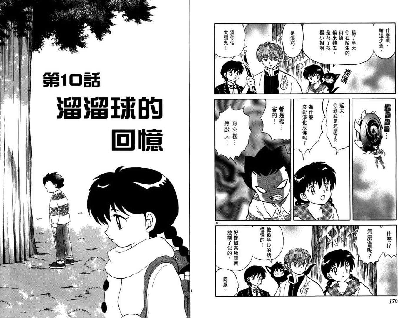 第5卷