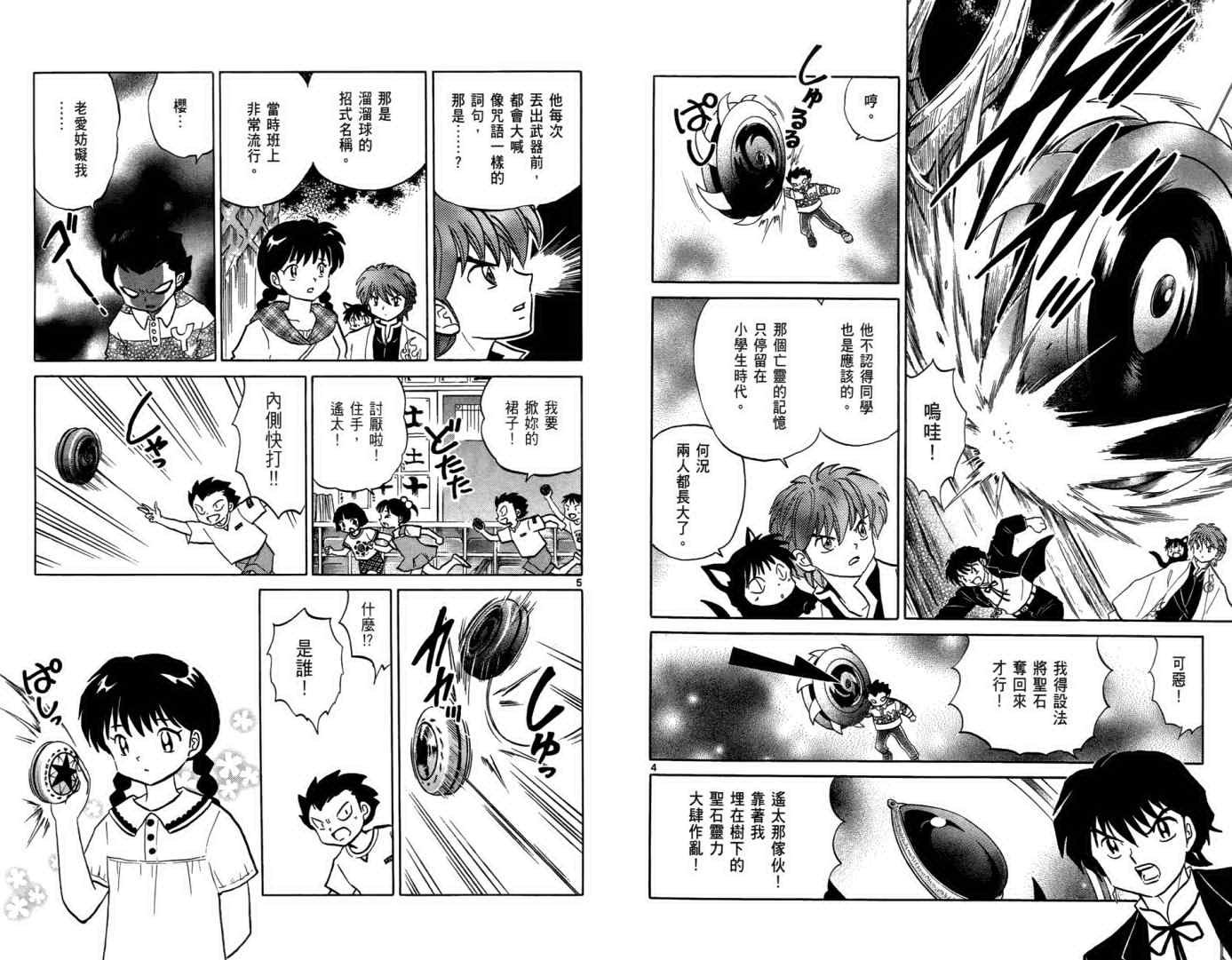 第5卷