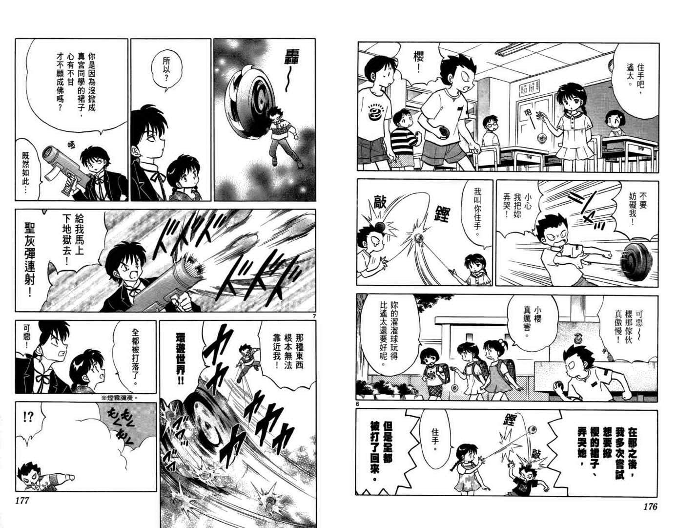 第5卷