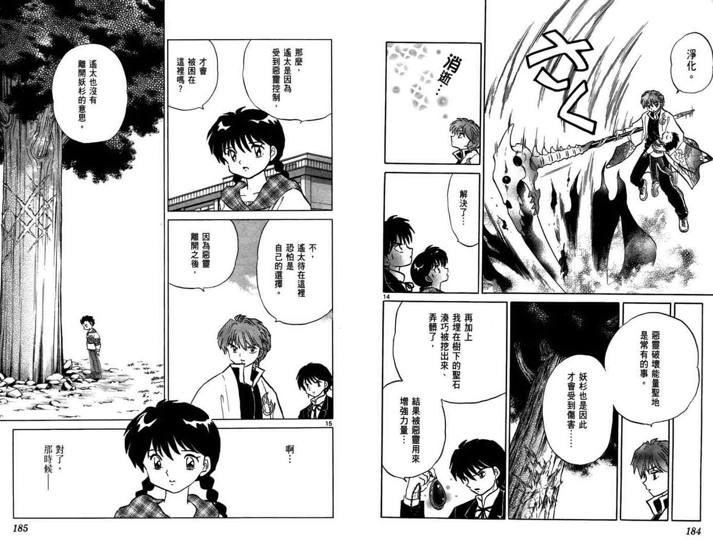 第5卷