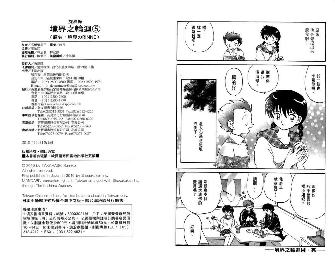 第5卷