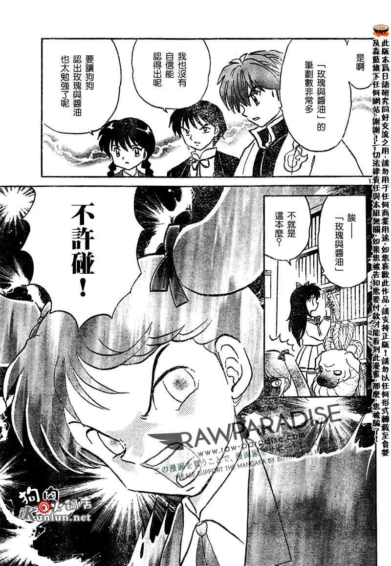 第44话