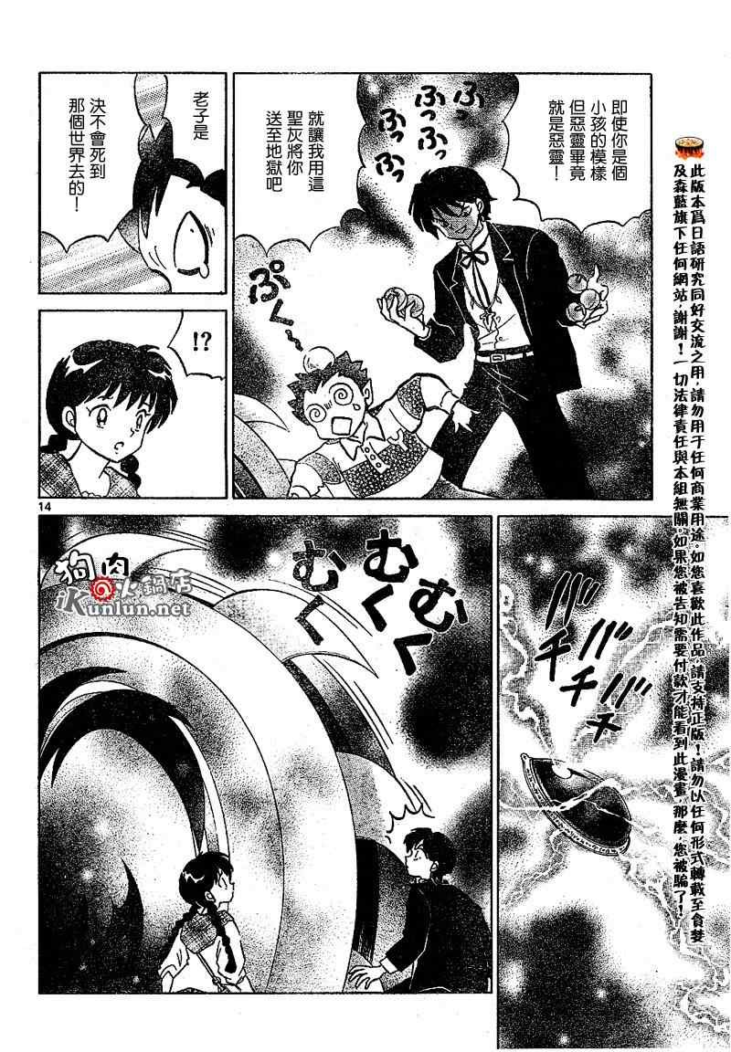 第47话
