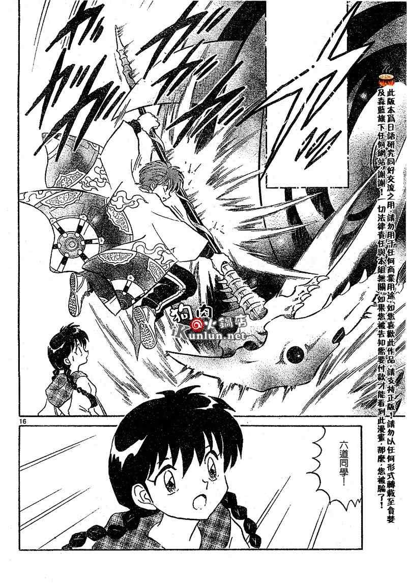 第47话