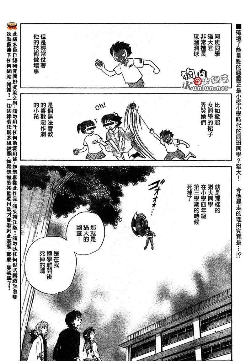 第48话