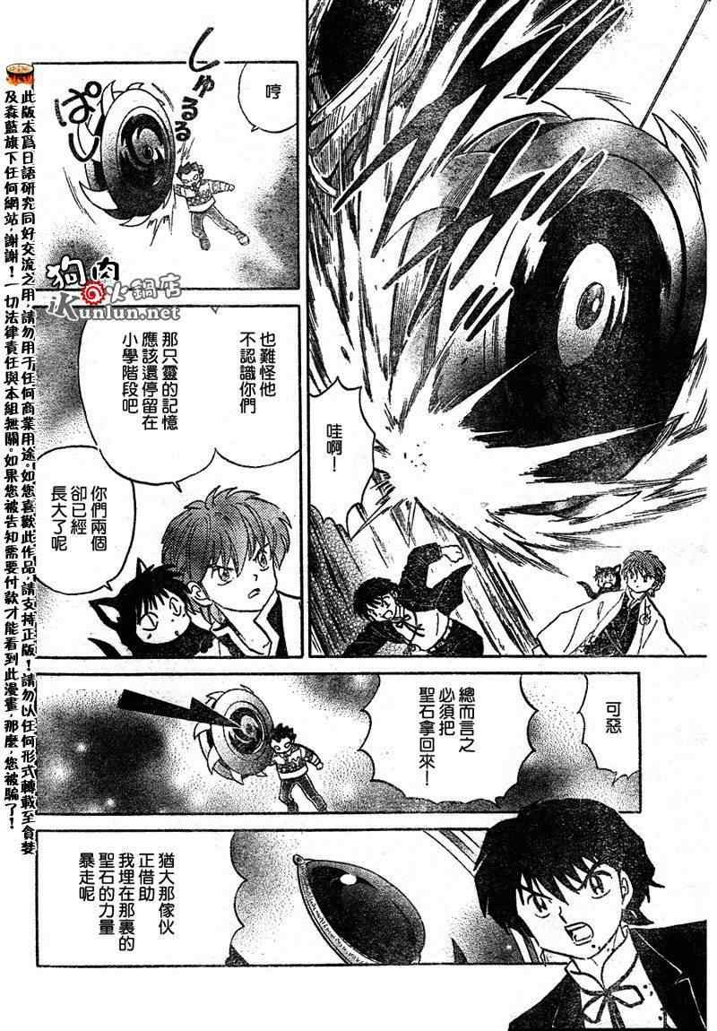 第48话